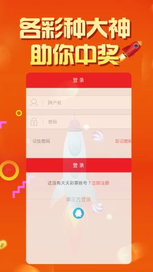 81彩票下载977app-探索移动应用在数字系统中的崛起”