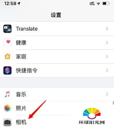 如何设置iPhone12自拍图片