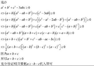 不等式a>；b与1/a<；1/b能同时成立的充要条件是什么？参考：A：a>；b>；0    B：a>；0>；b   C：1/b<；1/a<；0    D：1/a>；1/b>；0