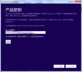 win10系统装了ssd没显示