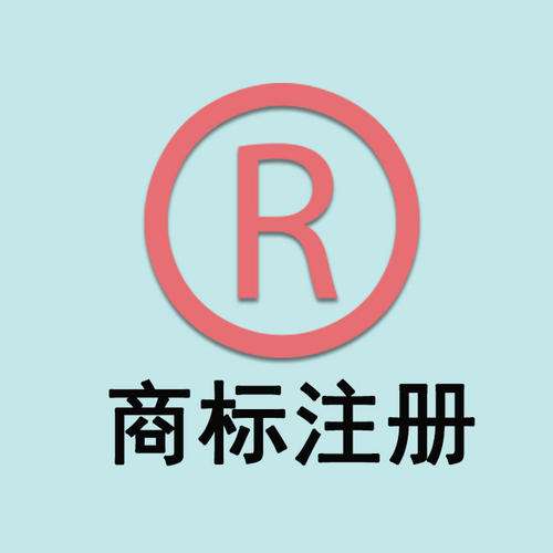 叮当猫企业服务 商标注册命名技巧注意事项有哪些