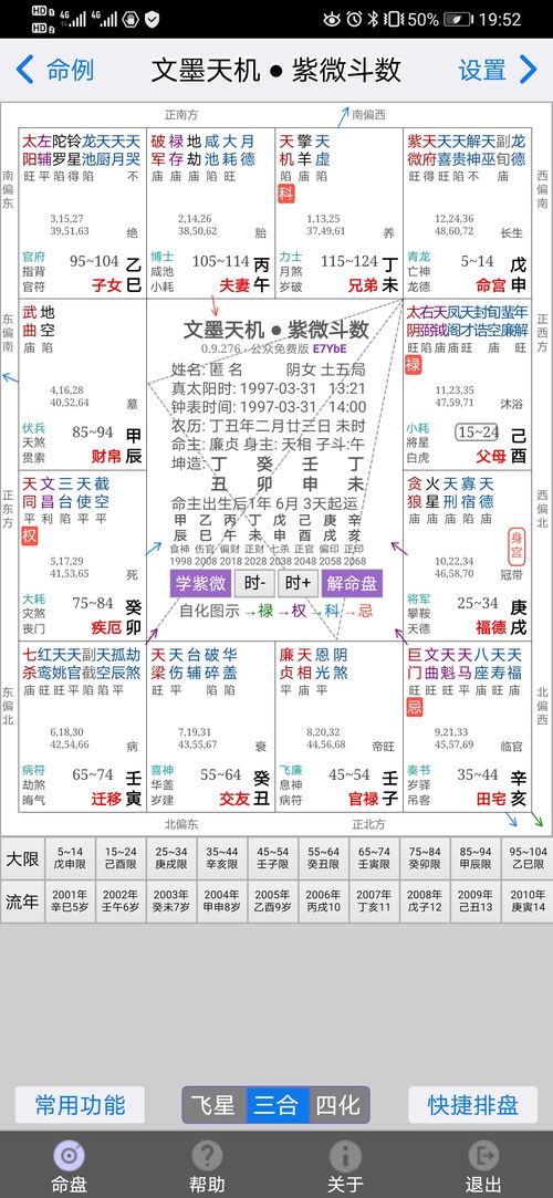 2023什么时候是母亲节和父亲节(母亲节和父亲节分别是哪一天)