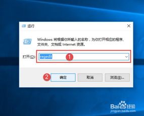 win10设置夜间模式为多少