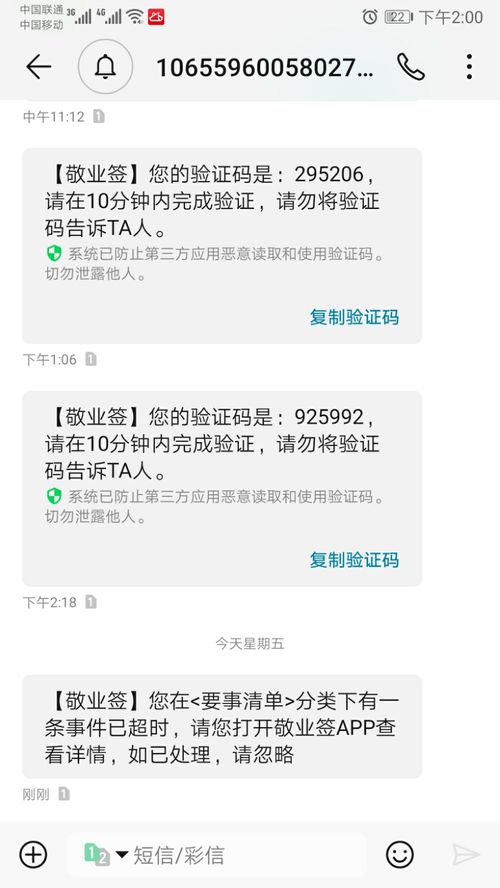 给领导发短信应该如何发呢 ，如何提醒老板对接工作的话