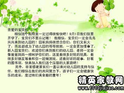 幼儿园幼师毕业赠言 图片欣赏中心 急不急图文 Jpjww Com