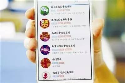 揭秘网络评选微信投票价格之微信投票多少钱一票