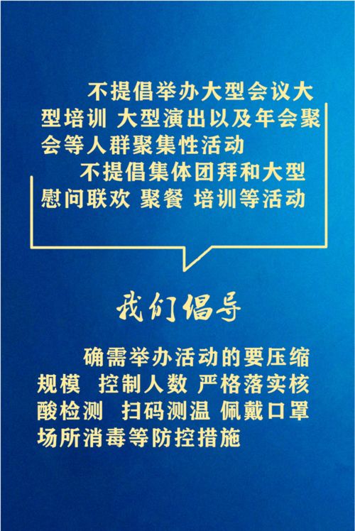 公司抗击疫情的励志短文,总经理新年激励讲话稿？