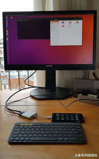 三星 S10 运行 Ubuntu 系统,连接外置显示器,真的就像电脑一样