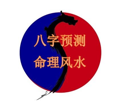 什么是八字,八字的由来