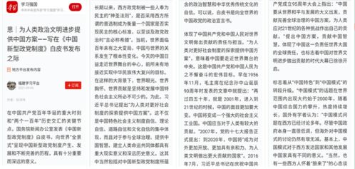 农村文明创建汇报范文标题;党的18大确立什么内容？