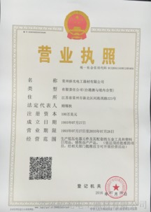 注册公司的注册资金是怎么算的