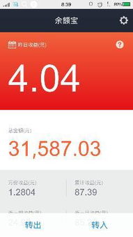 中信理财5万元一个月能赚多少??