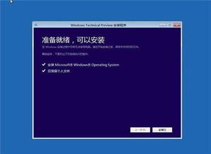 win10RE怎么进入