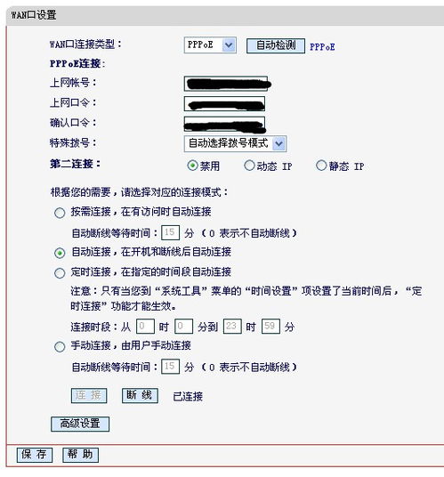 关闭电脑后手机就无法使用无线网络或偶尔能上一次很慢,怎么样能让电脑关机后手机还能使用无线网络,求解 