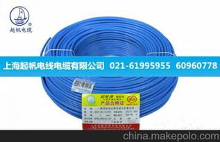 上海起帆电缆股份,和上海起帆电线电缆,是一家吗