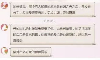 正能量分享 老婆出轨后,我发现了绿帽子的正确戴法....