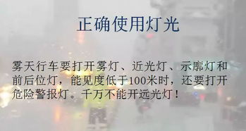 下雪注意安全温馨提示的句子，大雪天气提醒村民的句子