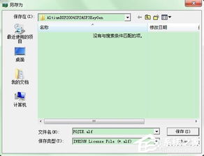 win10如何安装dxp2004