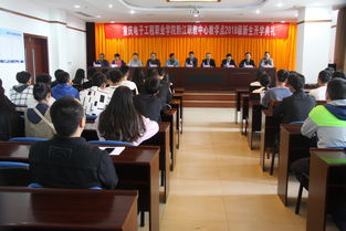重庆市垫江县职业教育中心公办还是民办