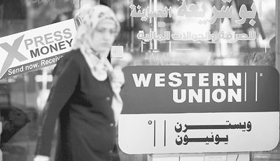 西联汇款向巴加沙地带货币兑换店提供汇款服务 