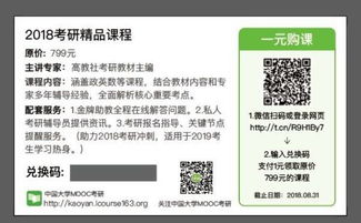 石头学习卡是全国首家理财教学视频网石头网推出的股票学习卡??