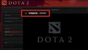 dota2日本服务器都是国人(dota2服务器定位日本)