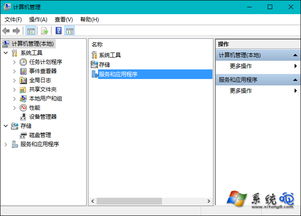 win10re如何恢复系统软件