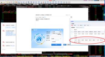 同花顺可以用国信证券吗