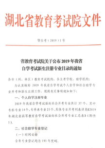 广州23年自考新生注册,2023年广东自考怎么报名 具体流程是什么