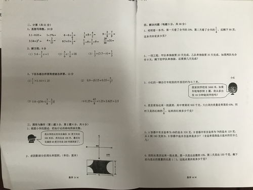 宁波自考办,宁波教育考试院电话 宁波自考办电话号码？(图1)