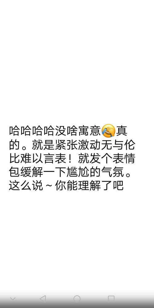 表情 朋友聊天总发这个表情,是什么含义 表情 