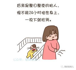 你觉得带孩子容易,那都是你运气好