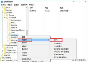 win10无法安装uwp