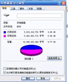 c盘要留多少空间比较好呢？