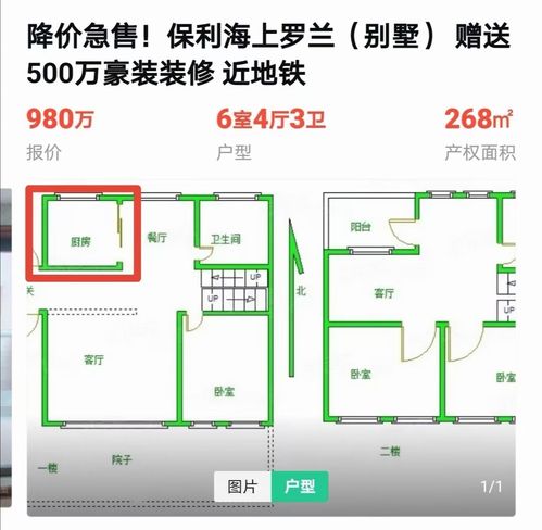 看风水的最佳时机