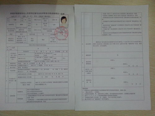 山西陵川县联社被罚35万，1人取消任职资格14人被警告