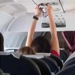 女乘客飞机上晾内裤 全机人员看呆
