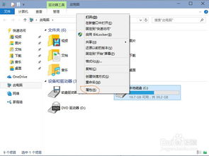 安装win10系统需要多少空间