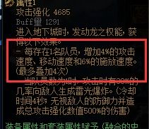 巴卡尼第一件贴膜选啥 综合考虑思路更清晰