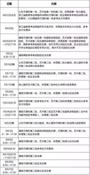 浙江省第三批分数线 浙江省高考2023一本分数线是多少