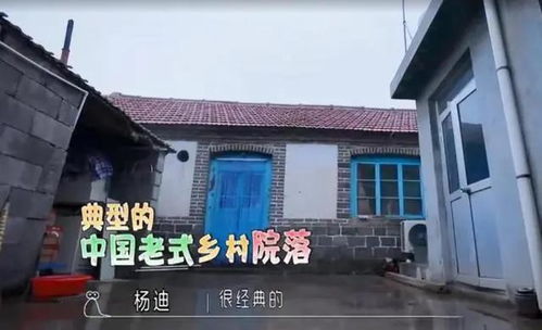 一个住北京千万豪宅,一个住平房土炕,明星和冠军咋差别这么大