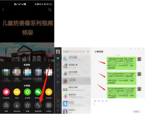 小咖秀怎么收藏声音!想问下小咖秀怎么对口型和配音呢？