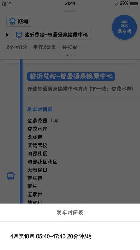 我下午17点40多分钟下为什么到第二天0点装备物品全没有了？