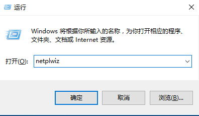 Win10服务器如何不输用户名