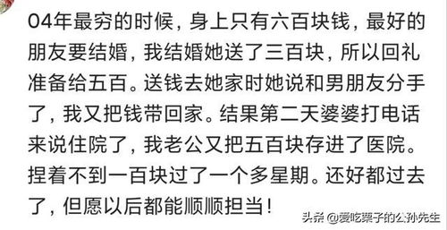 喜欢的女孩约我去看电影,因为穷我不敢去,那一瞬间特别想哭 