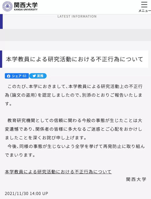 没有小论文学校可以毕业吗