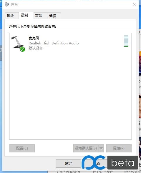 win10离线安装不自动装驱动