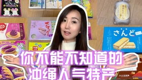 Dao值得买吗,去日本这14件物品最值得买