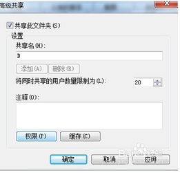 win10家庭中文版头像设置