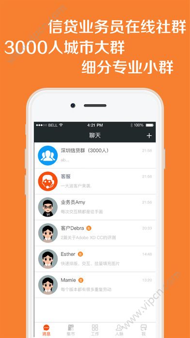 钱方位app